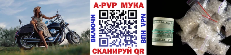 Какие есть наркотики Певек Кокаин Меф мяу мяу СОЛЬ Галлюциногенные грибы Бошки Шишки