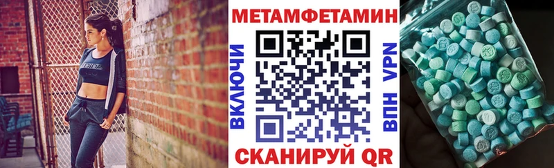 даркнет клад магазин Певек Амфетамин 97%