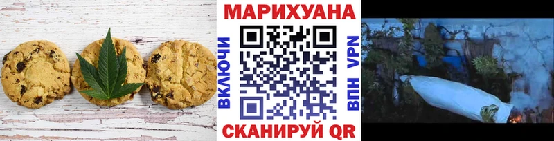 закладки  Певек  Печенье с ТГК марихуана 