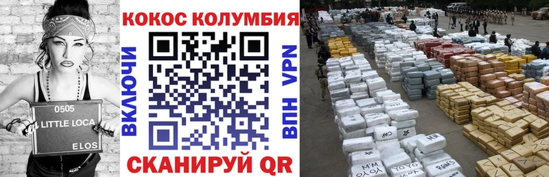 Cocaine 97%  Певек 