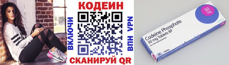 kraken ссылки продажа наркотиков Певек Кодеиновый сироп Lean Purple Drank