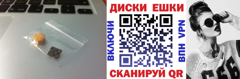 ЭКСТАЗИ MDMA  купить наркотики сайты  Певек 