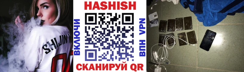 наркота  Певек  ГАШ убойный 