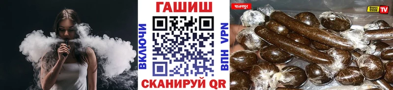 Гашиш Premium Певек