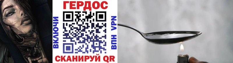 Героин VHQ  цена наркотик  Певек 