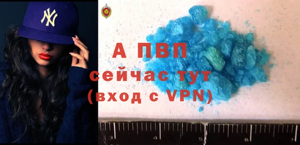 альфа пвп VHQ Армянск