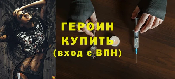 герыч Баксан