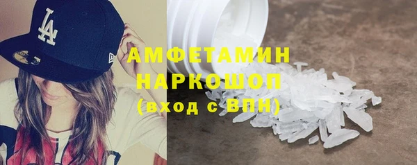 альфа пвп VHQ Арсеньев