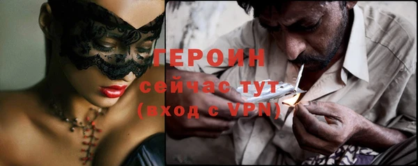 герыч Баксан