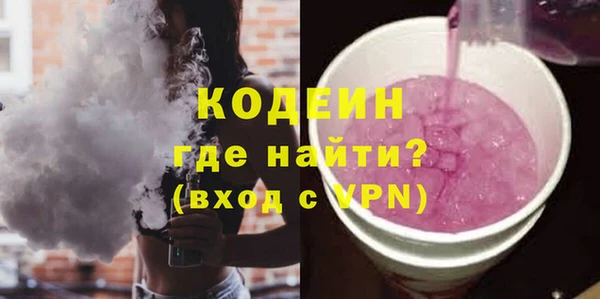 альфа пвп VHQ Армянск