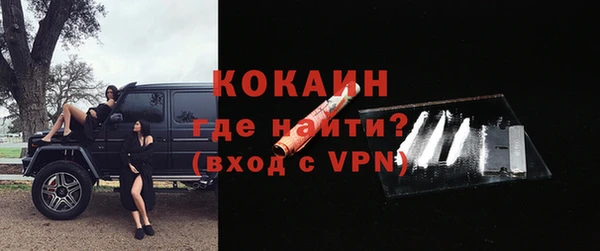 альфа пвп VHQ Арсеньев