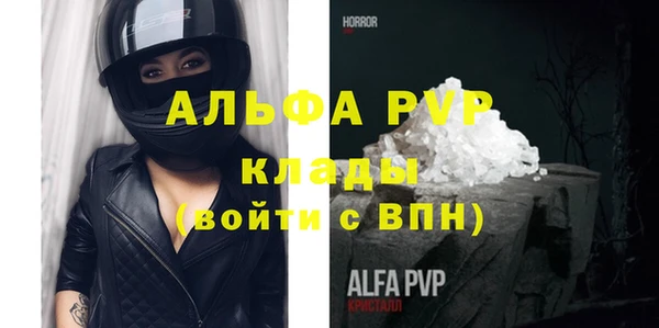 скорость Аркадак