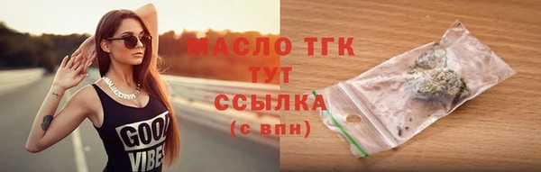 стаф Балахна