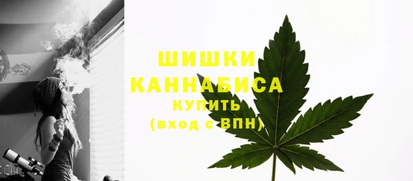 альфа пвп VHQ Арсеньев