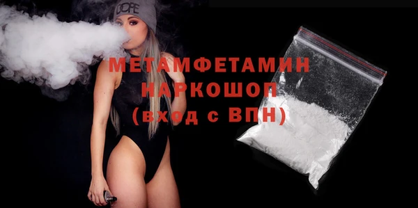 скорость Аркадак