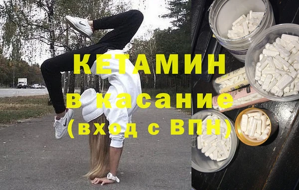 альфа пвп VHQ Арсеньев