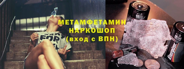 альфа пвп VHQ Армянск
