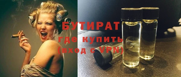 стаф Балахна
