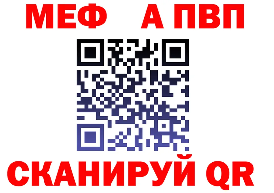 ЭКСТАЗИ VHQ ТОР дарк нет mega Певек