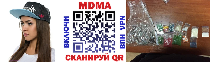 МДМА VHQ Певек