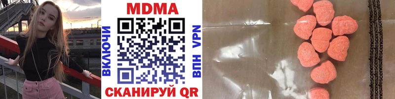 MDMA Molly  Певек 