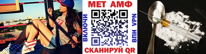 купить  цена  Певек  Первитин кристалл 