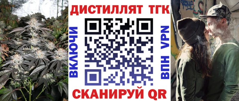 дарк нет состав  Певек  Дистиллят ТГК вейп с тгк 